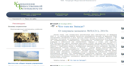 Desktop Screenshot of 8kob.ru